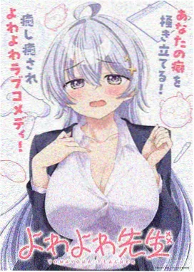 墨色江湖 国风动漫在线观看