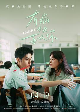 无声追缉 动作电影在线观看